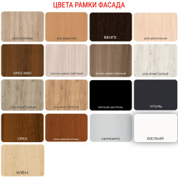 Стеллаж для книг Лиана-2