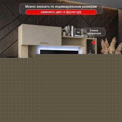 ТВ-Зона Мартина