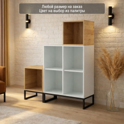 Стеллаж Мелиссандра