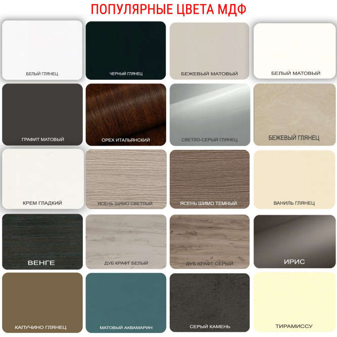 Комод Франкония-2