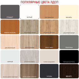 Комод Хелен