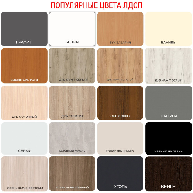 Стеллаж Алексус