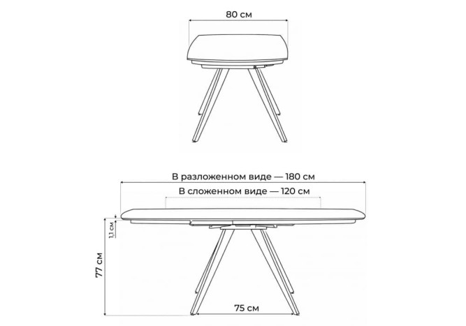 Раздвижной керамический стол Силви