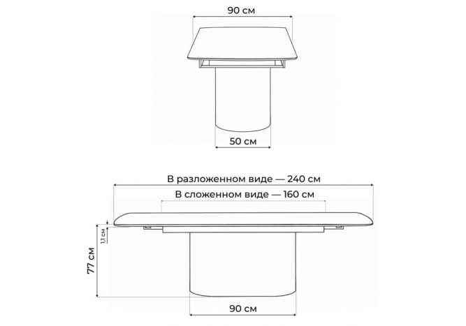 Раздвижной керамический стол Лагос