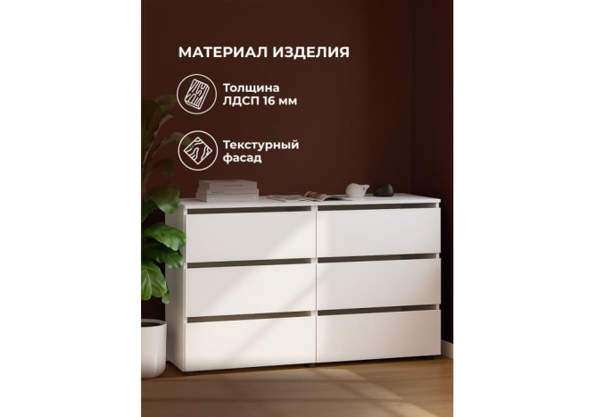 Комод Валенсия