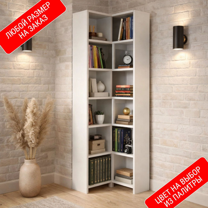 Угловой стеллаж Шифт