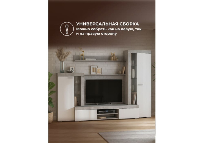 Готовая гостиная Швед