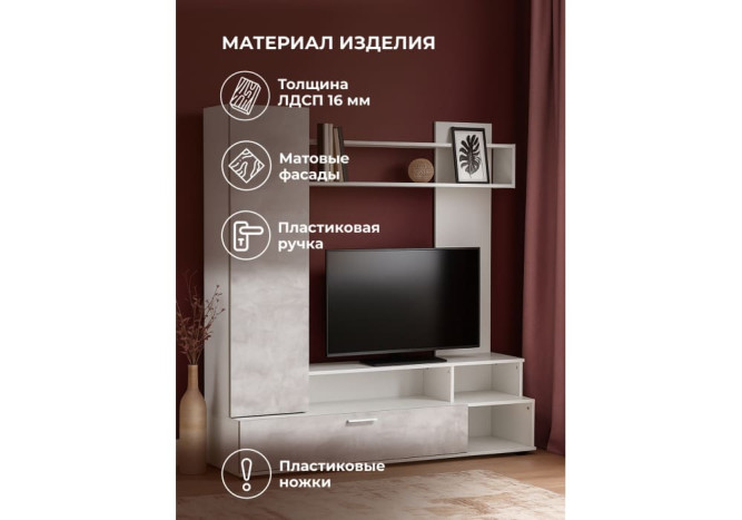 Готовая гостиная Найджел