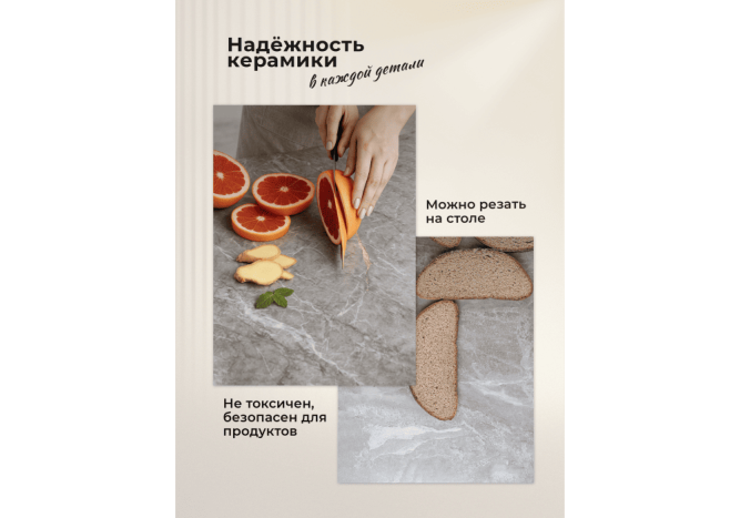 Раздвижной керамический стол Памелла 