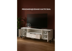 ТВ-тумба Иадама