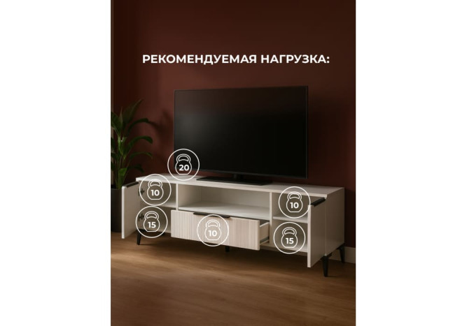 ТВ-тумба Иадама