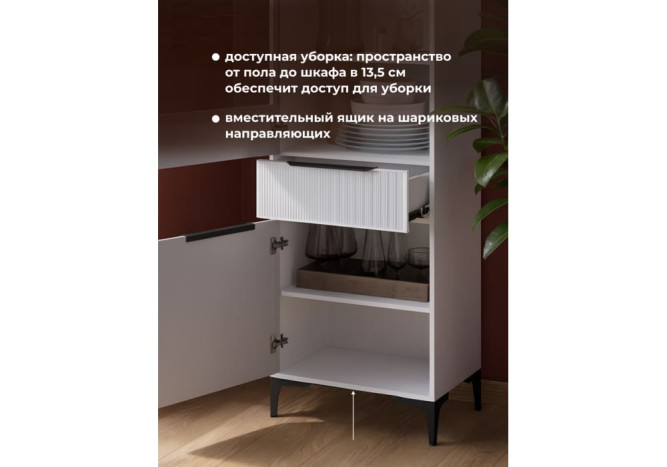 Стеллаж Иадама