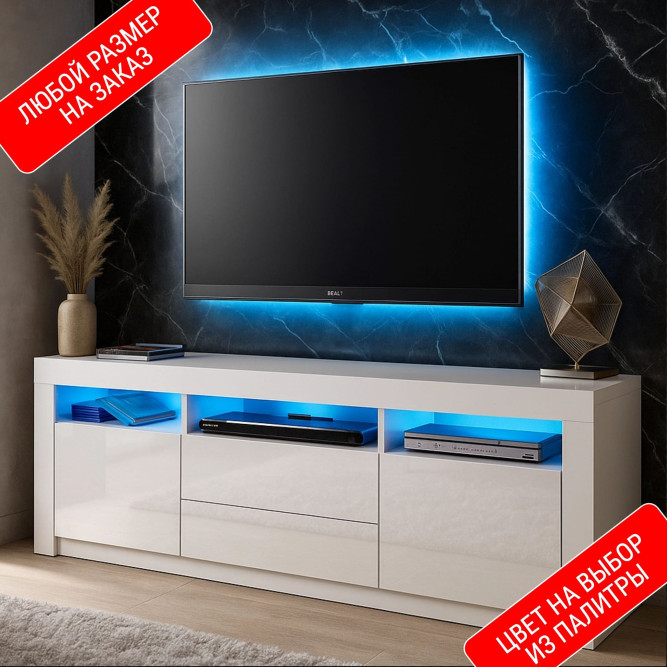 Тумба под тв Арчи