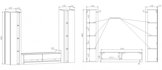 Стенка в гостиную Эйр