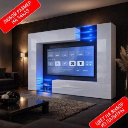 Стенка в гостиную Мираж