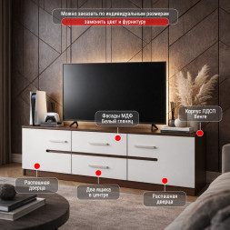 Тумба под ТВ Вего